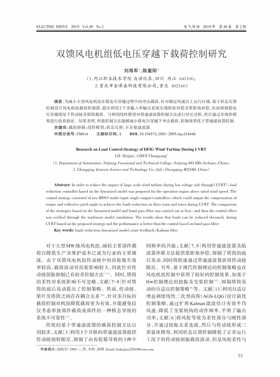 年度盘点 | 诗和远方成就的雅居乐【bet 365官网】(图2) bet 365官网