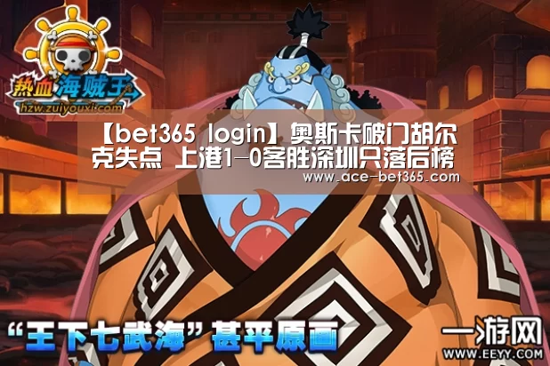 bet 365官网