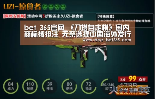 bet 365官网