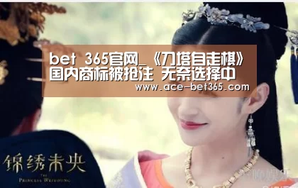 bet365 login