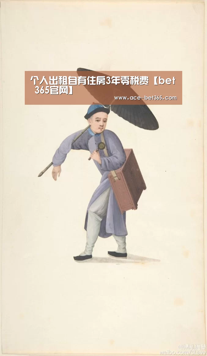 bet 365官网