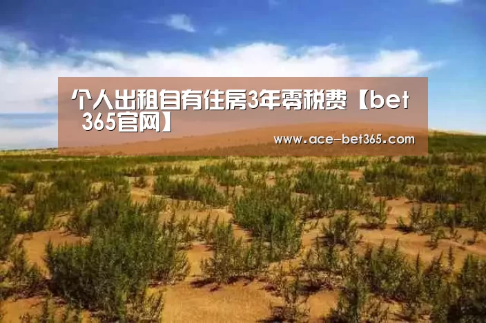 bet 365官网