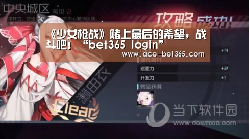 bet 365官网