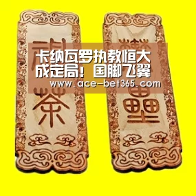 卡纳瓦罗执教恒大成定局!国脚飞翼为报卡帅知遇之恩宣布留队!_bet365 login(图1) bet 365官网