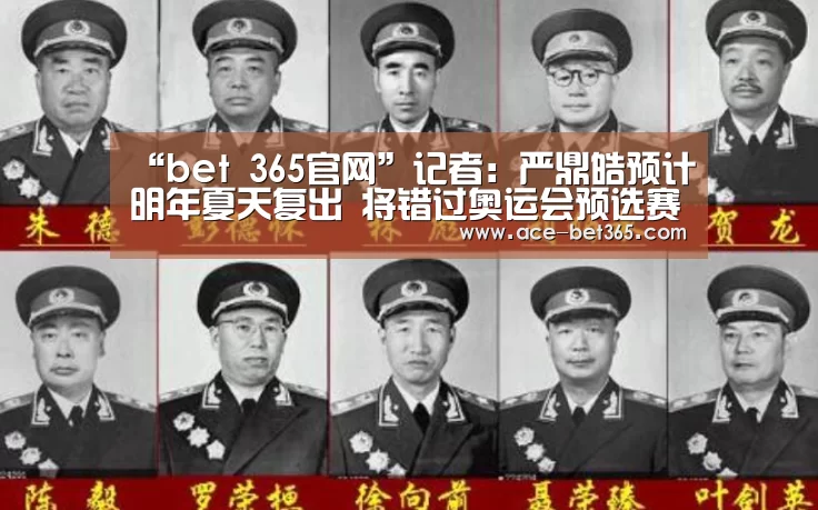 bet 365官网