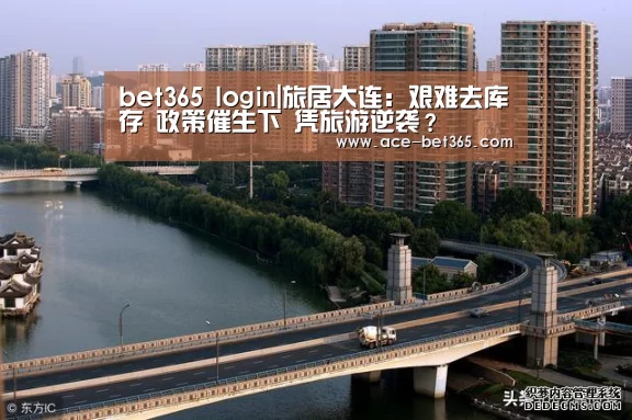 bet 365官网