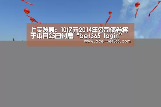 bet 365官网